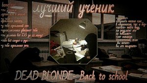 у тебя снова 5? Да ты просто самый лучший ученик!// лёгкая учёба// саблиминал/subliminal.