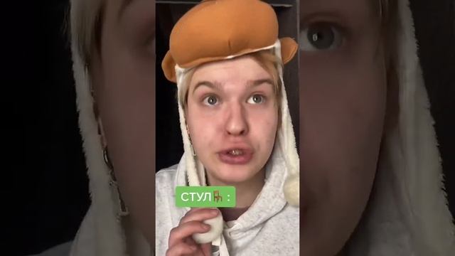 POV: ЕСЛИ БЫ ВЕЩИ/ПРЕДМЕТЫ УМЕЛИ РАЗГОВАРИВАТЬ (7 часть В ШКОЛЕ) ??