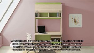 Как правильно выбирать письменный стол для школьника?