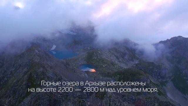 Архызский участок Тебердинского государственного природного биосферного заповедника смотреть онлайн
