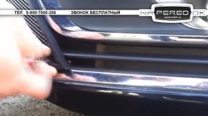 Защита радиатора на Фольцваген Пассат/Wolkswagen Passat B7 2011-2015 naperedok