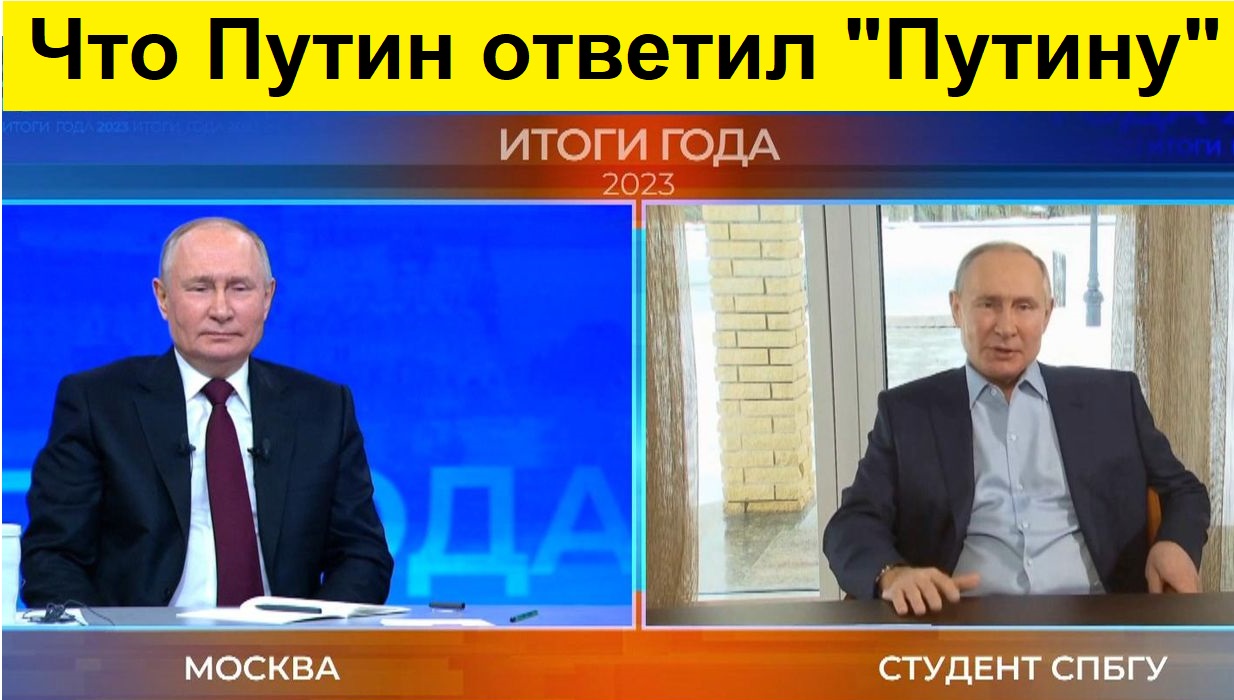 Прямая Линия с Путиным! 4 часа ответов на 68 вопросов!