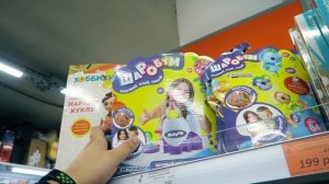 Игрушка Патруль ГАЛАМАРТ Закупыч