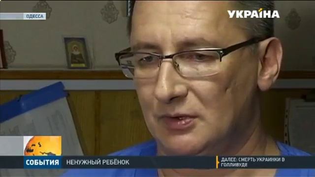 Помогите ребенку Ему 3 года Найден избытим в Одессе смотреть онлайн