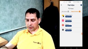 ? Как устроиться на работу курьером не выходя из дома. Как стать пешим курьером.