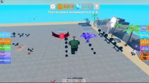 играем в ?Muscle Legends Roblox