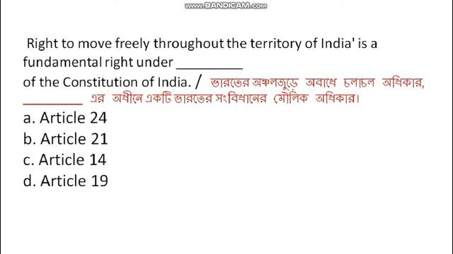 Previous year questions SSC CGL 2019 All Shift Questions PDF in BENGALI and ENGLISH || PART 3
