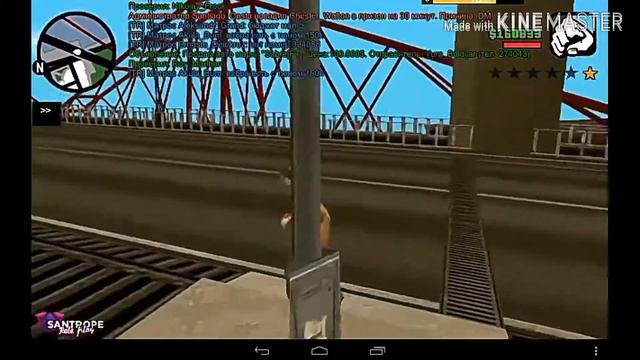 Баг на бессмертие!В Sa-Mp на SanTrope RolePlay смотреть онлайн