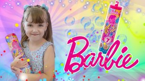 Распаковка новой куклы Barbie Color Reveal