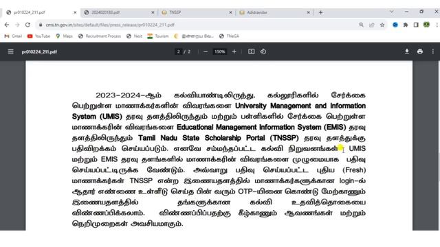 tn government scholarship 2024 | tn state scholarship | how to apply scholarship online 2024 tamil