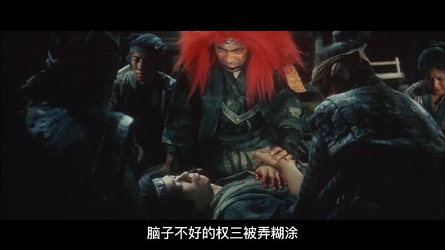 三船敏郎+岩下志麻，打土豪分田地；兴，百姓苦，亡，百姓苦 | 马克电影《赤毛》Red Lion