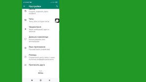 Как исправить опцию «Создать канал» в WhatsApp, которая не отображается | Обновление канала WhatsAp