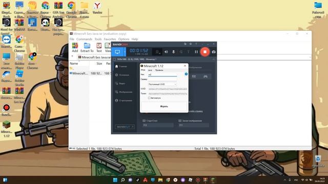 Майнкрафт без java 1.12.1 смотреть онлайн