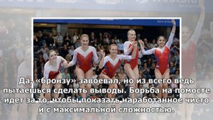 Триумф россиян на чемпионате Европы по спортивной гимнастике: семь золотых