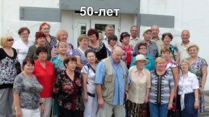 Встреча одноклассников  ч-з 59 лет 2024