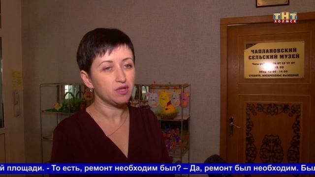 Завершён ремонт ДК в селе Чапланово смотреть онлайн
