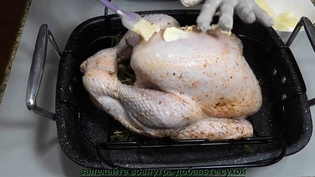 ИНДЕЙКА в духовке. Сочная Индейка в духовке Запеченная целиком. Как вкусно приготовить индейку
