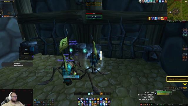 Ночное БГ Sirus x5 #wow #worldofwarcraft #sirus #sirusx5 #rpg