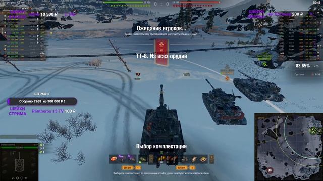 НОЧНОЙ АБС ФОРМАТ ? ВЗВОДА С GROMZOR TV ? WOT СТРИМ
