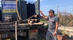 Что такое кондуктор и для чего он нужен в скважине