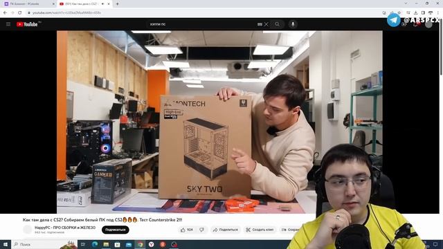 ОТВРАТИТЕЛЬНАЯ сборка ПК от НИКИТЫ Happy PC! Ужасная сборка для CS2 за 100к! Cборки ПК в противовес смотреть онлайн