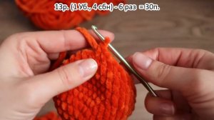 Плюшевый тигрёнок крючком. Мастер-класс по вязанию игрушки. Часть 1.