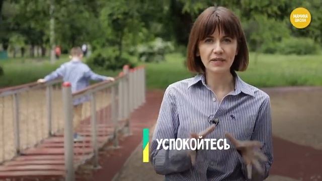 Как изменить поведение ребенка: всего один способ и дети слушаются смотреть онлайн
