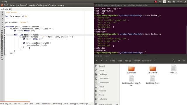 Рекурсивное нахождение всех вложенных файлов на NodeJS смотреть онлайн