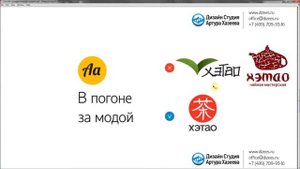 7 способов улучшить логотип