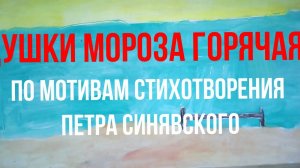 У дедушки мороза горячая пора