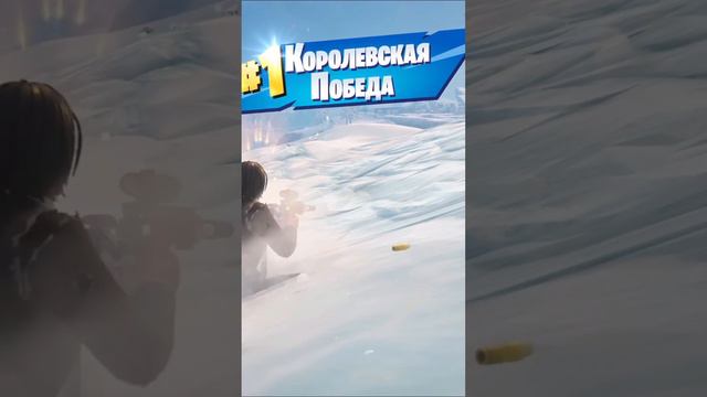 Топ 3 убийства Fortnite