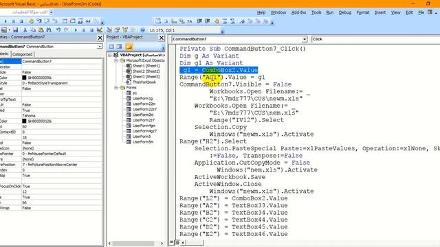 717-13برمجة زر تعريف كتاب جديد Excel VBA MDR - 717 - Programming a new book definition button смотреть онлайн