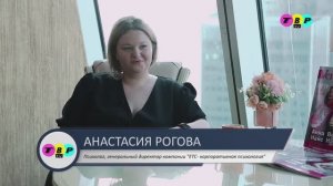 Анастасия Рогова в программе "Vip Персона"