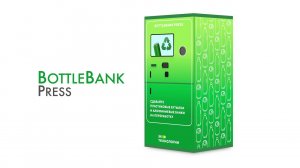 Российский фандомат BottleBank Press от ГК "EcoPartners" (ранее ГК "ЭкоТехнологии")