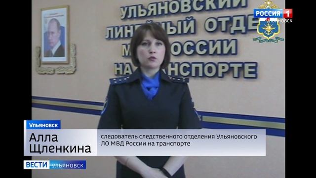 Пьяный житель Инзы украл у несовершеннолетнего телефон смотреть онлайн