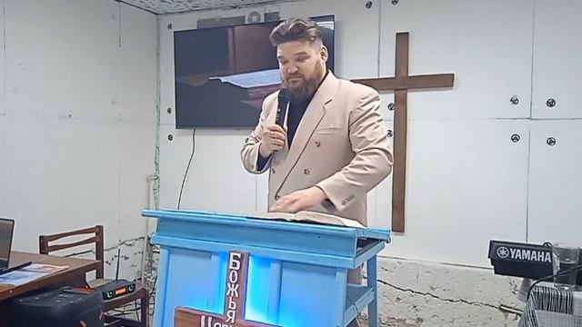 Не совершай ошибок - Илья Чуров
