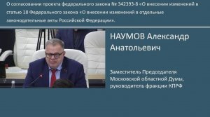 Обеспечить доступ россиян к зарубежным результатам интеллектуальной деятельности в обход санкций!