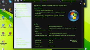 как посмотреть системные данные компьютера