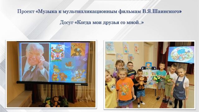 Стендовый доклад Петрова М В смотреть онлайн