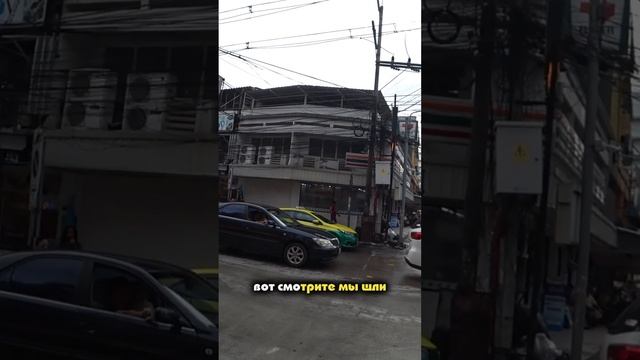 Как добраться до пирса Бали Хай, чтобы уплыть на остров Ко Лан за 30 бат. #таиланд2023 #паттайя2023