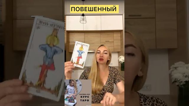 Перевернутый ПОВЕШЕННЫЙ - учиться не хочет и не будет!