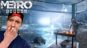 ПРОХОЖДЕНИЯ (Метро Эксодус) ВОЛГА  ► Metro Exodus #12