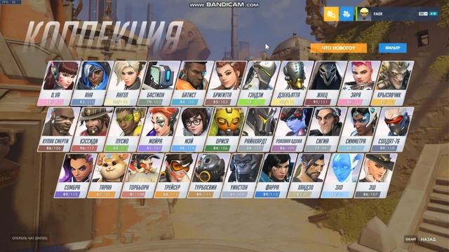 КОГДА МОЖЕТ ВЫЙТИ ИВЕНТ ЗИМНЯЯ СКАЗКА В ОВЕРВОТЧ смотреть онлайн