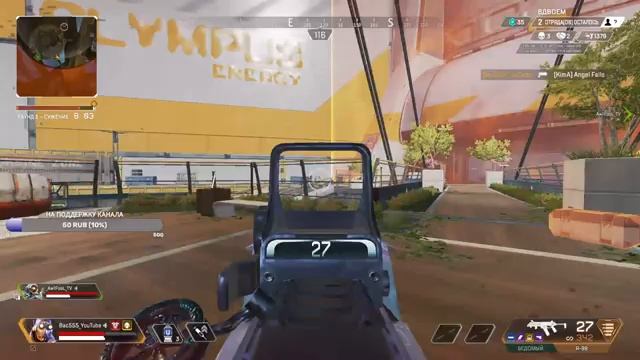 Apex legends - Учусь играть смотреть онлайн