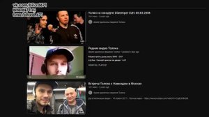Гопник Наваро (Король хикканов)