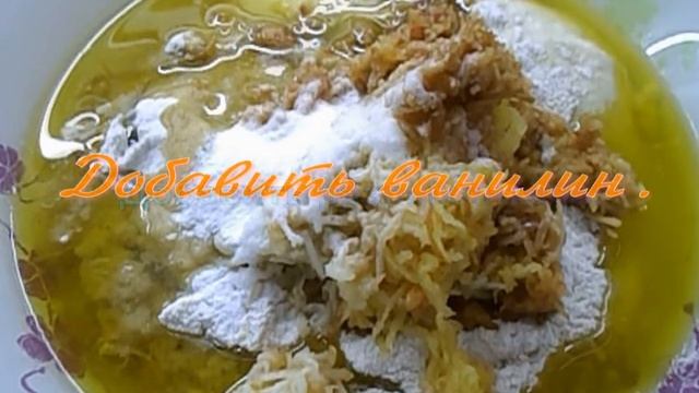 Кекс банановый воздушный без глютена. смотреть онлайн