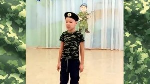 Детские стихи к 23 февраля