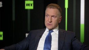Эксклюзивное интервью Игоря Шувалова телеканалу RT. Часть 2