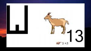 Ребусы с ответами в картинках. ЧАСТЬ 2 ПСИХО ТВ