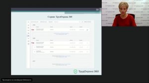 Медосмотры с кем проводить и как составить списки